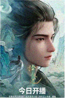 机械之心 科幻动漫在线观看
