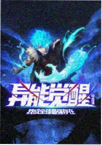 天降萌宝找上门 短剧在线观看